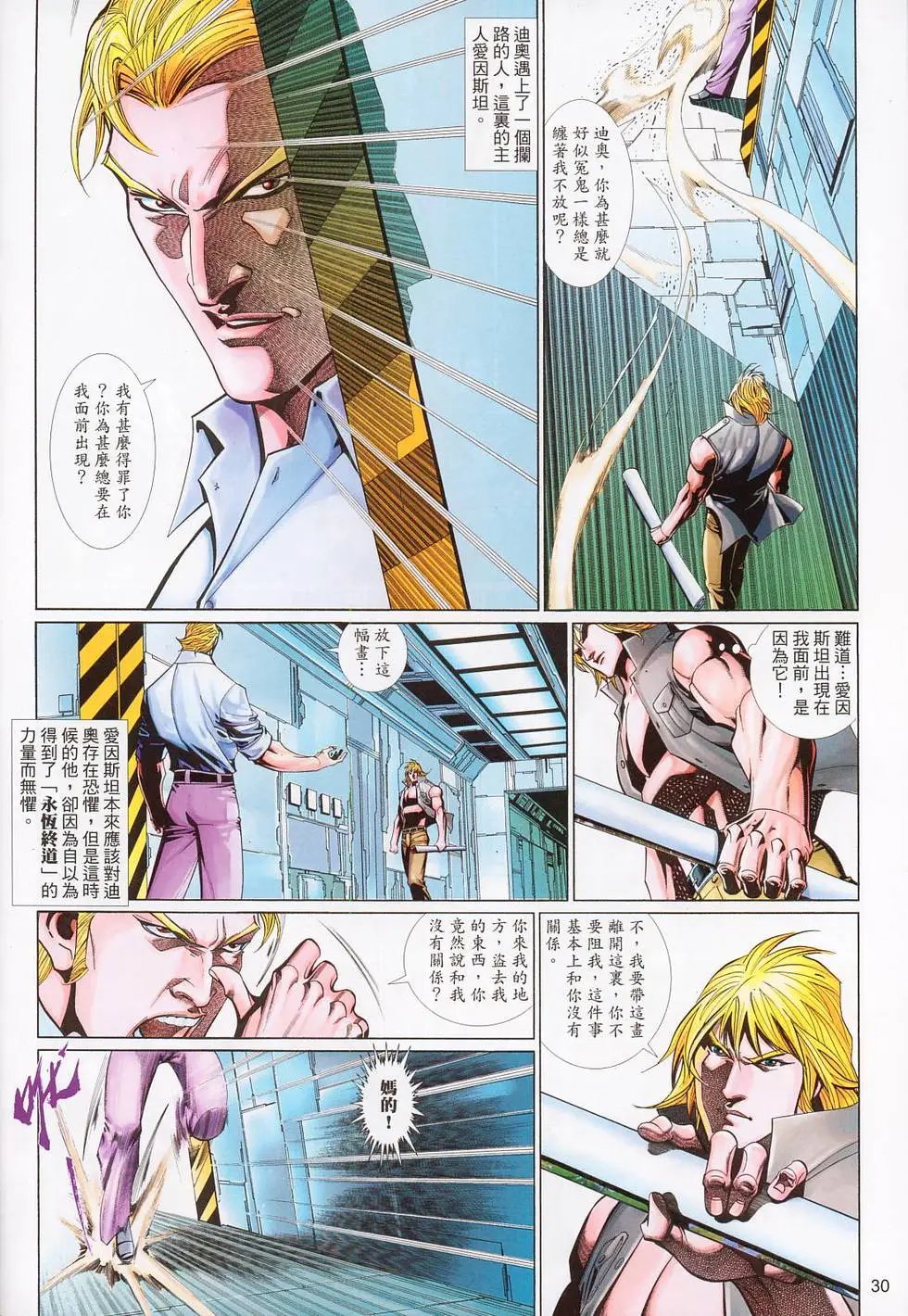 第582卷