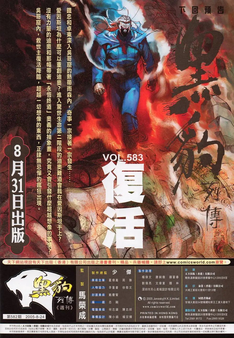 第582卷