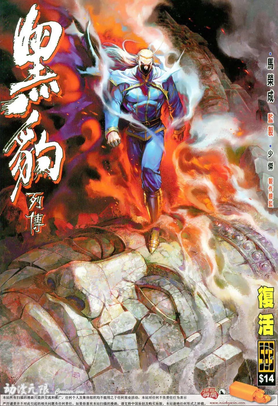 第583卷