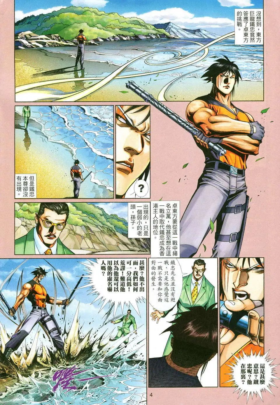 第583卷