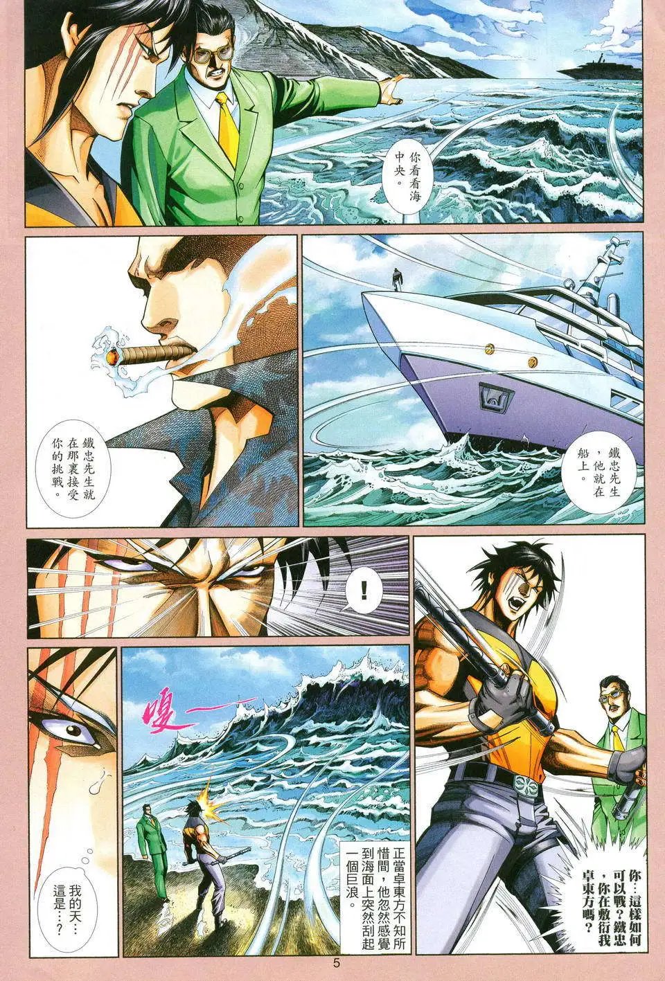 第583卷