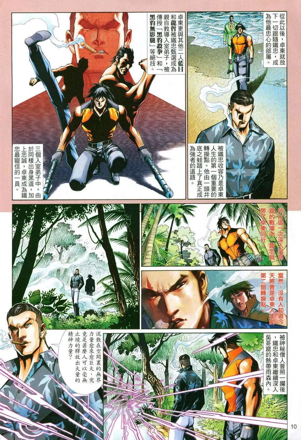 第583卷