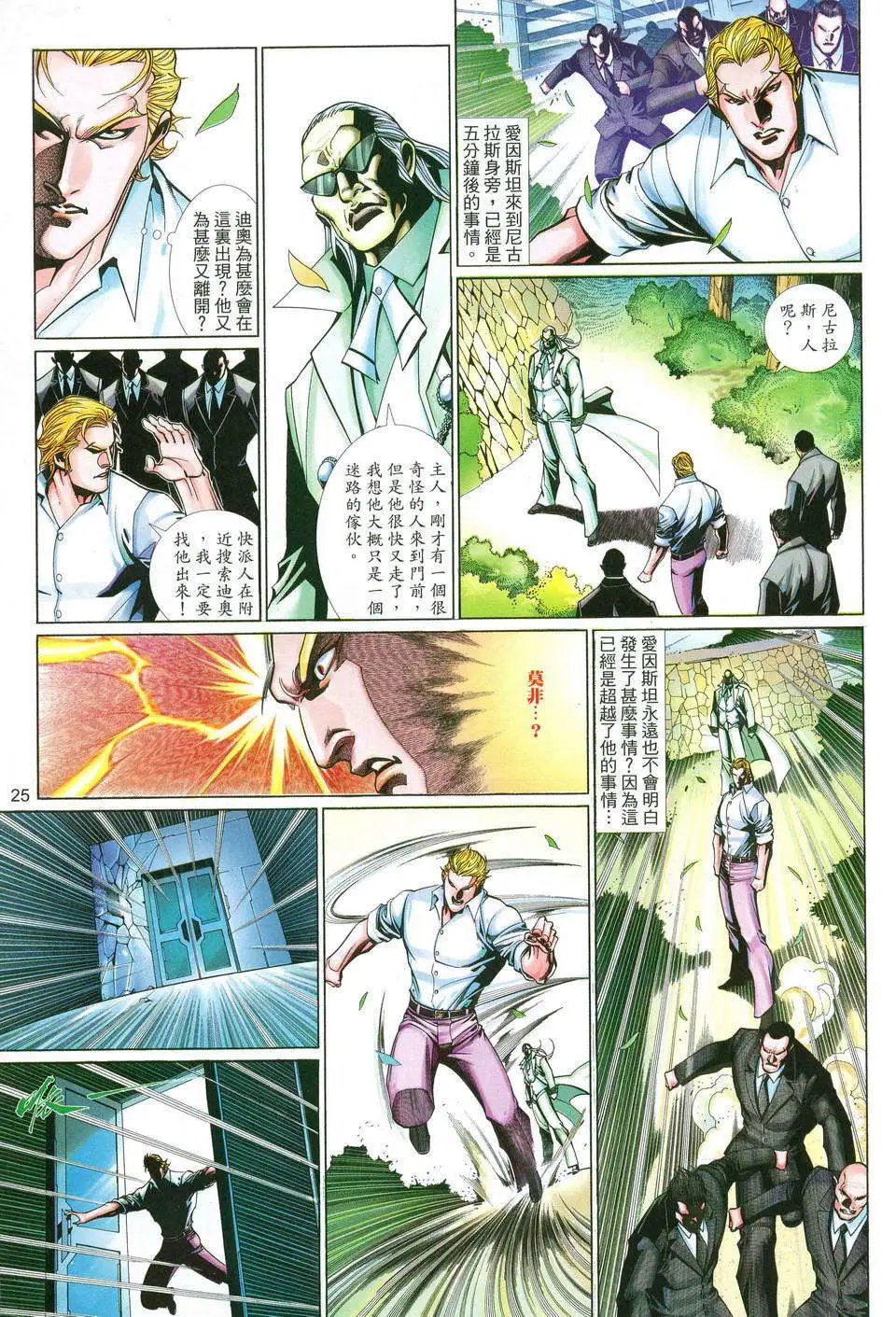第583卷