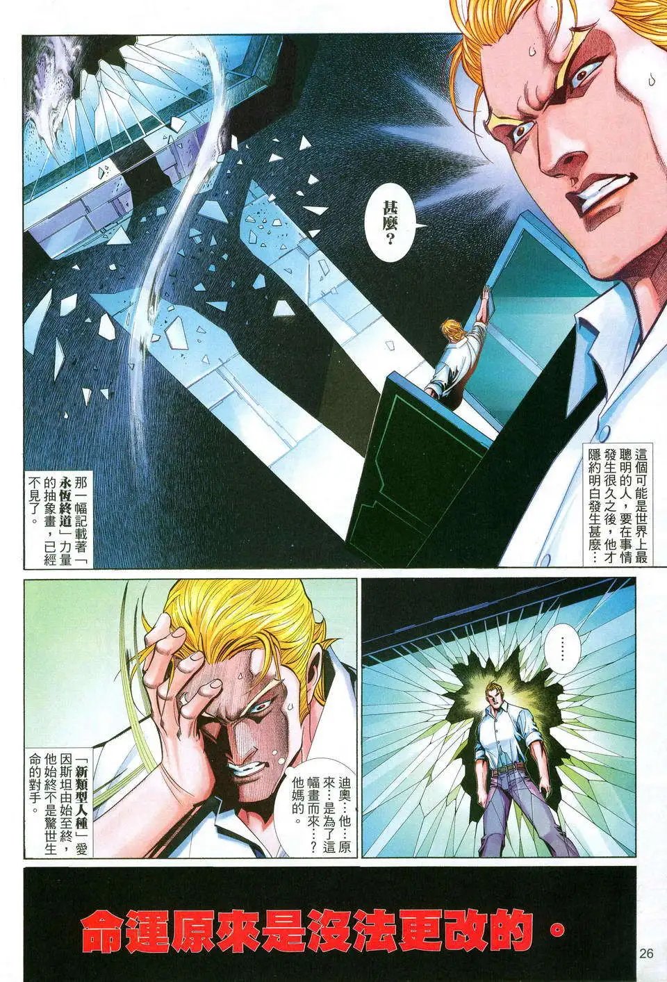 第583卷