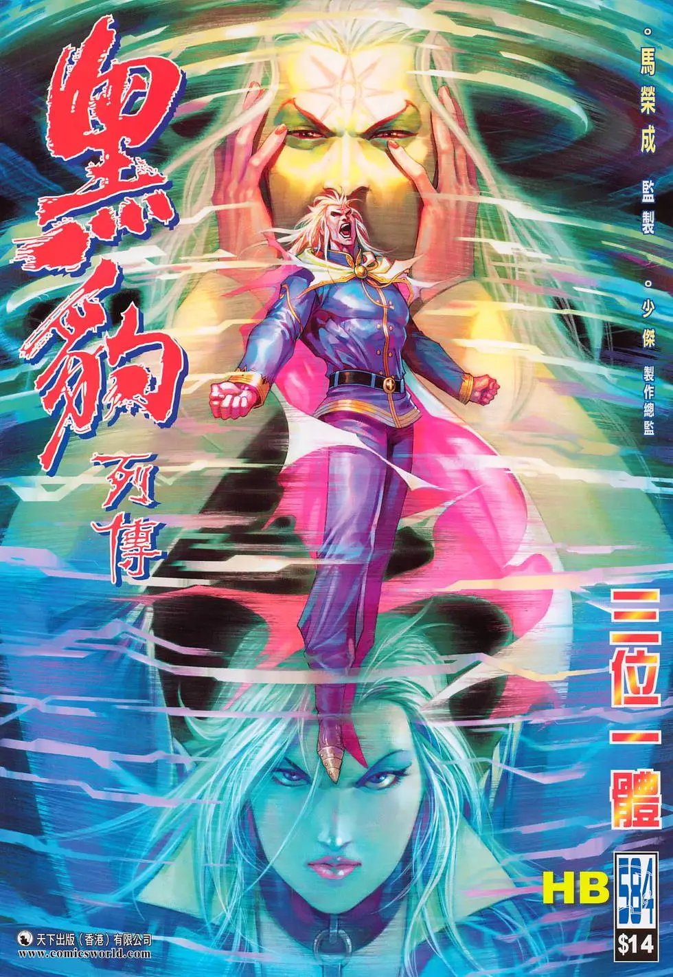 第584卷