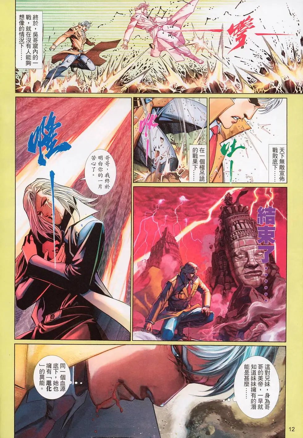 第584卷