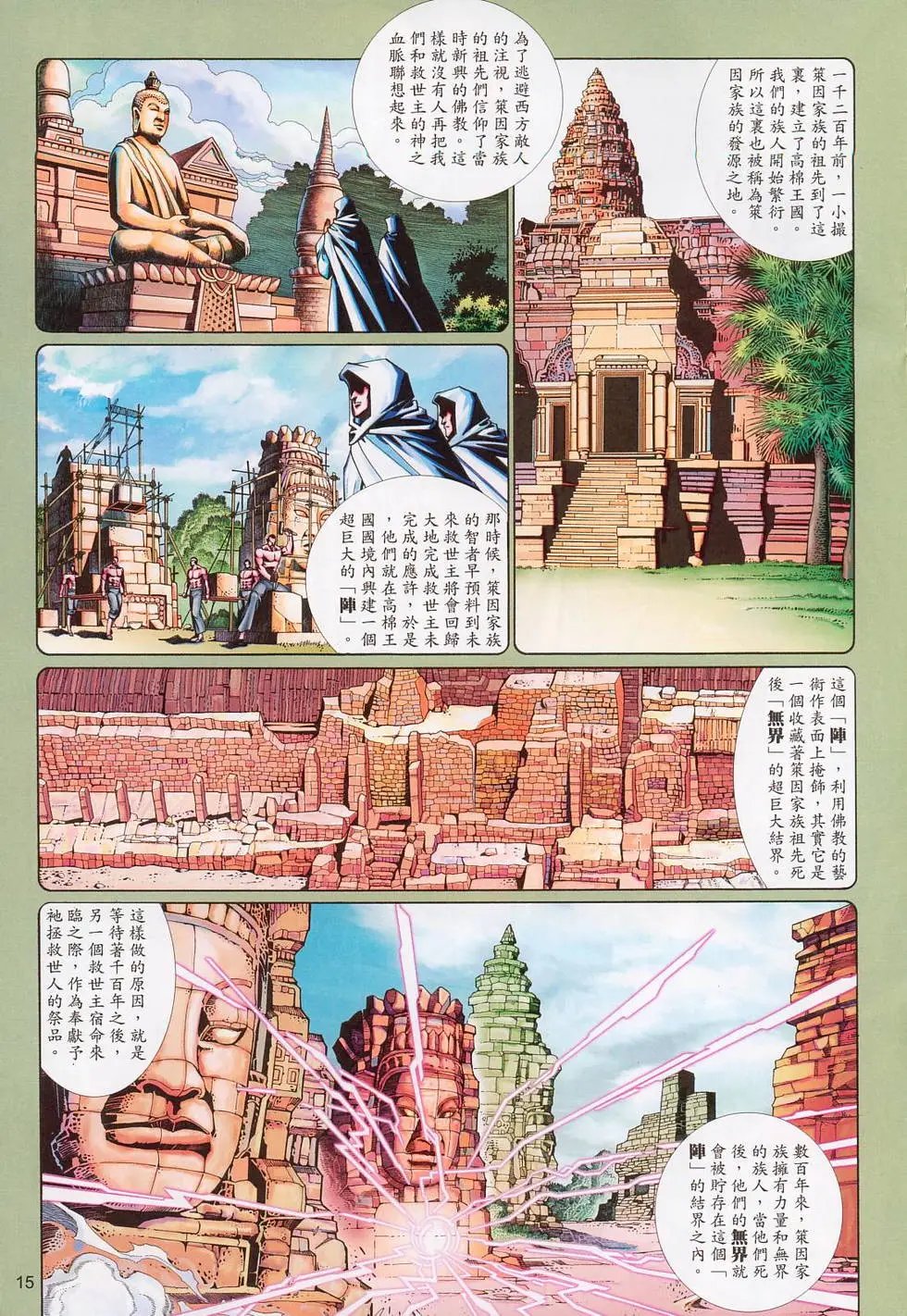 第584卷