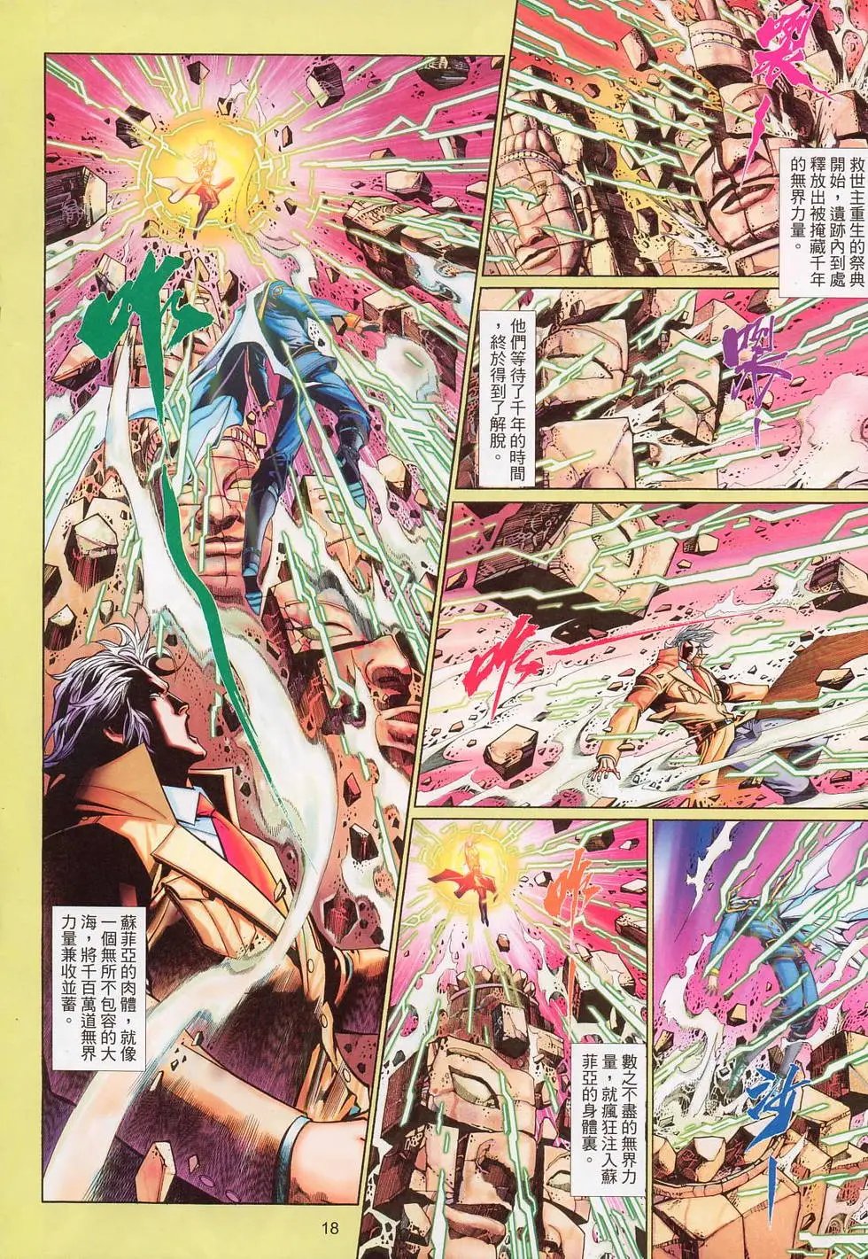 第584卷