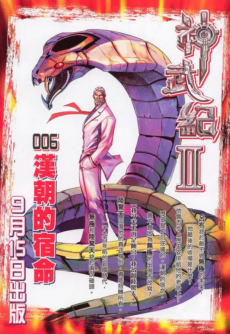 第584卷