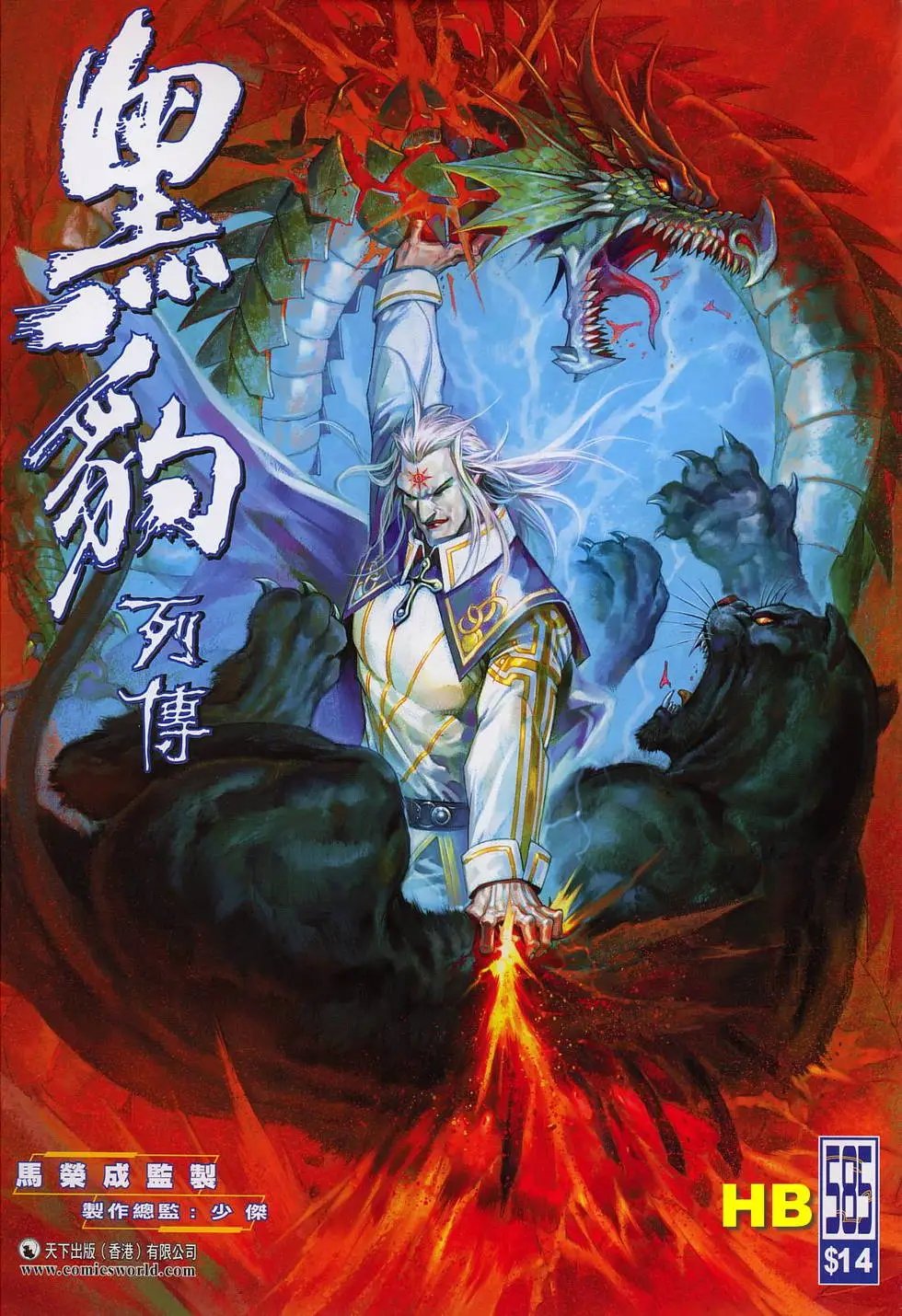 第585卷