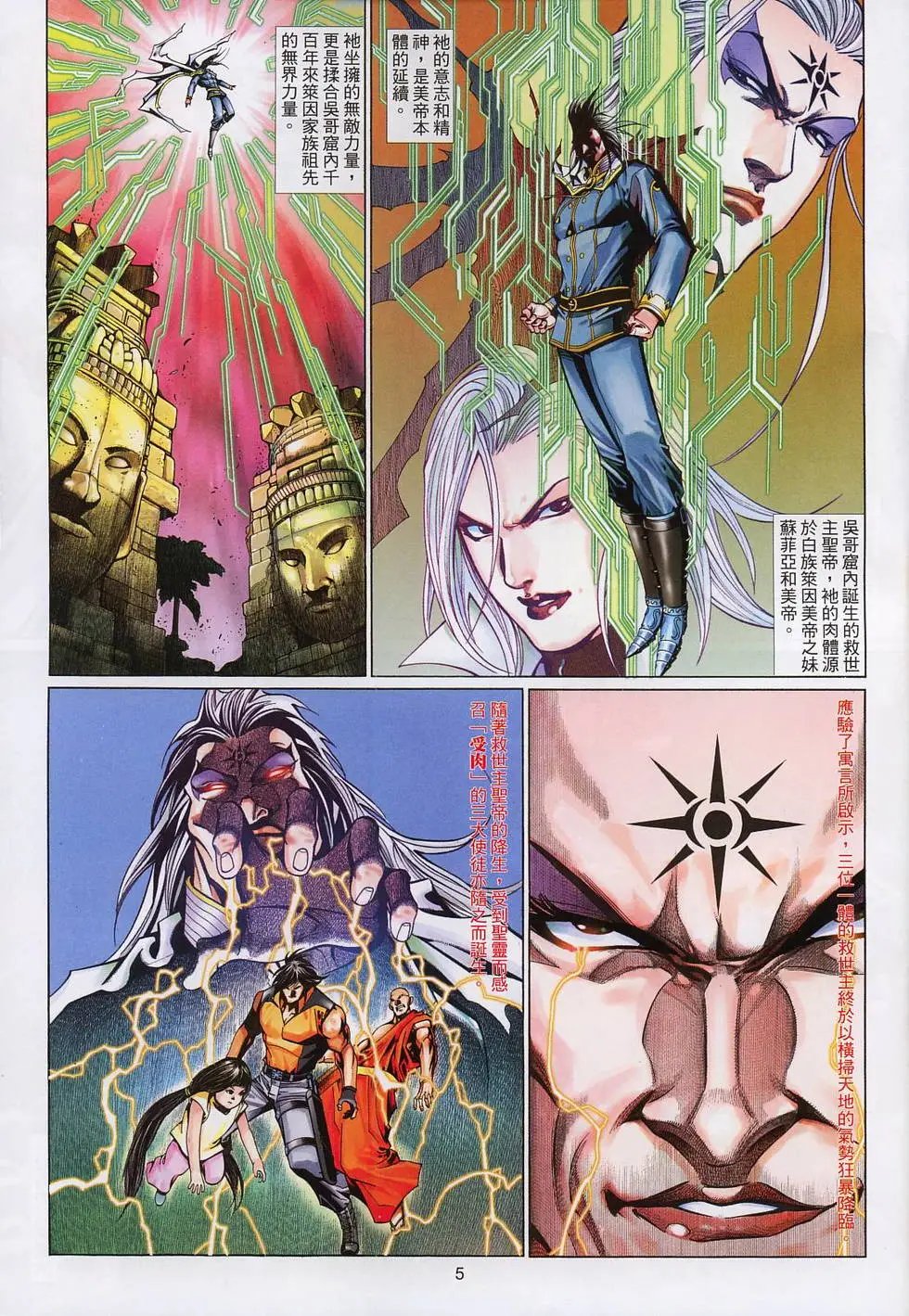 第585卷