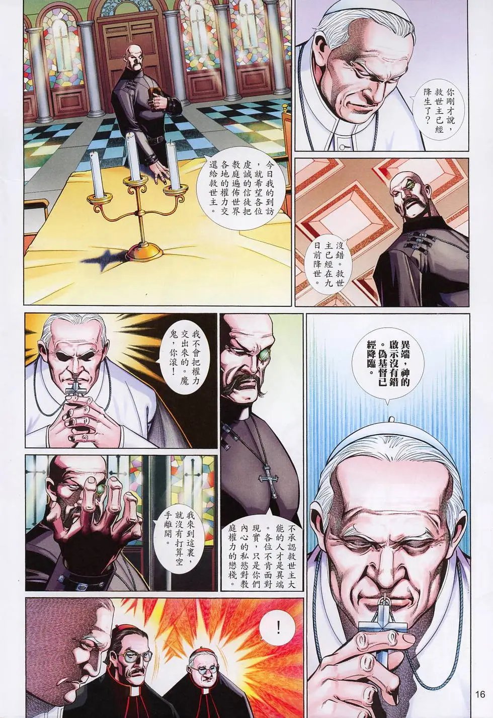 第585卷