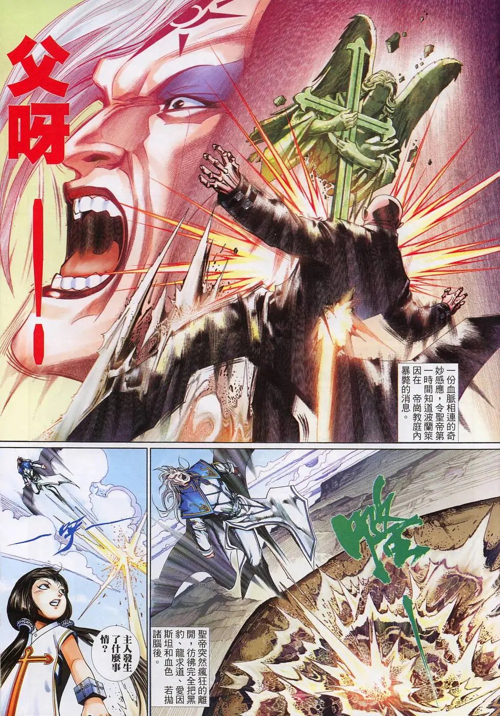 第586卷