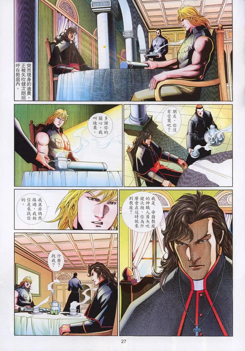 第586卷