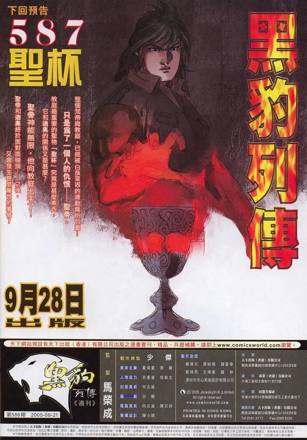 第586卷