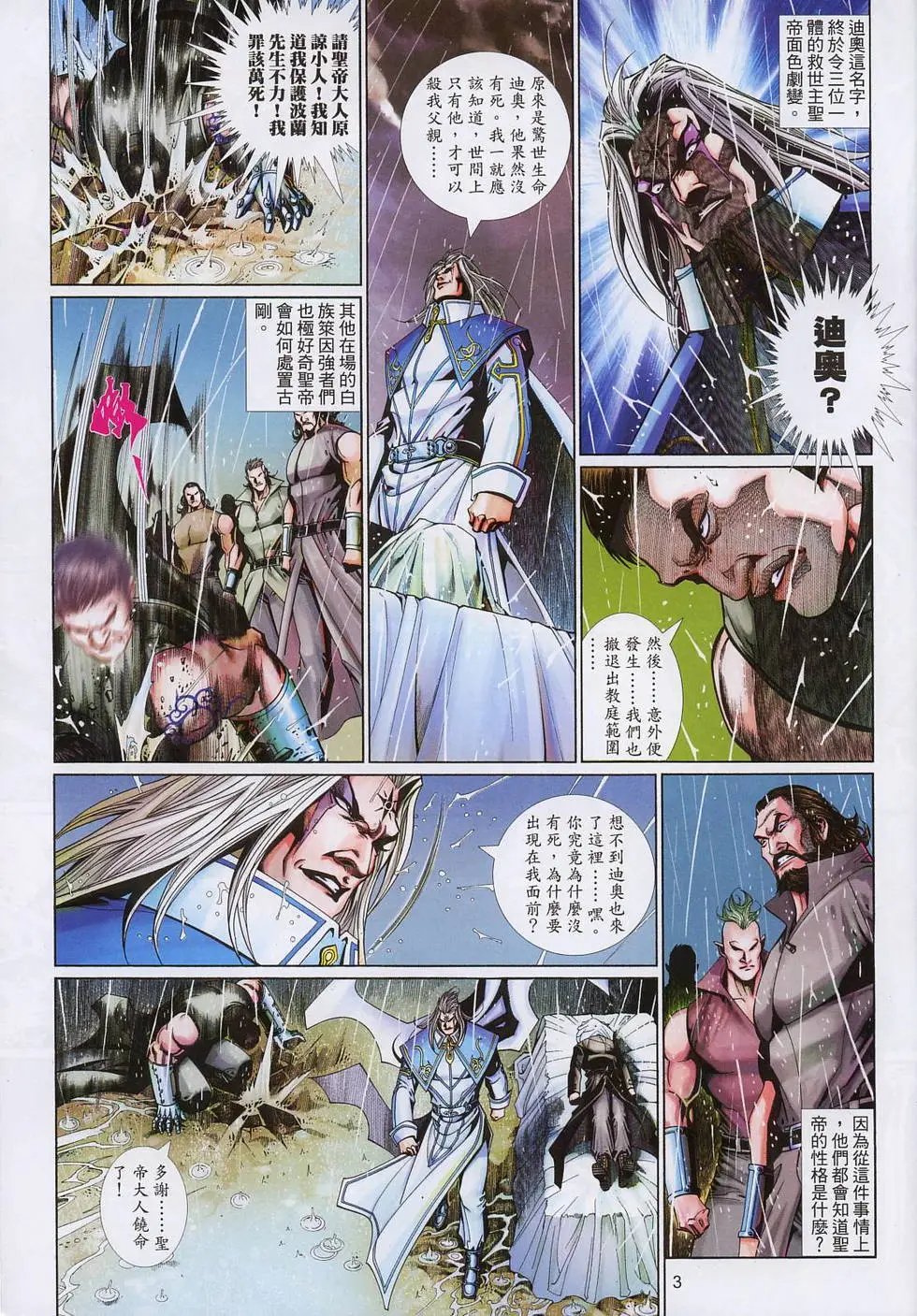 第587卷