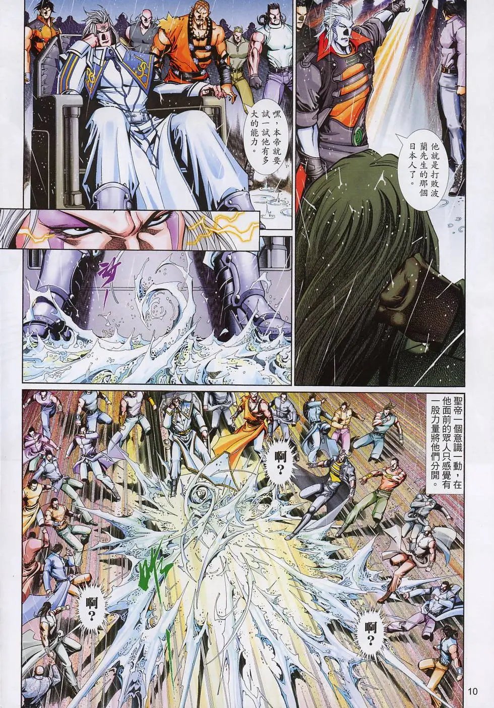 第587卷