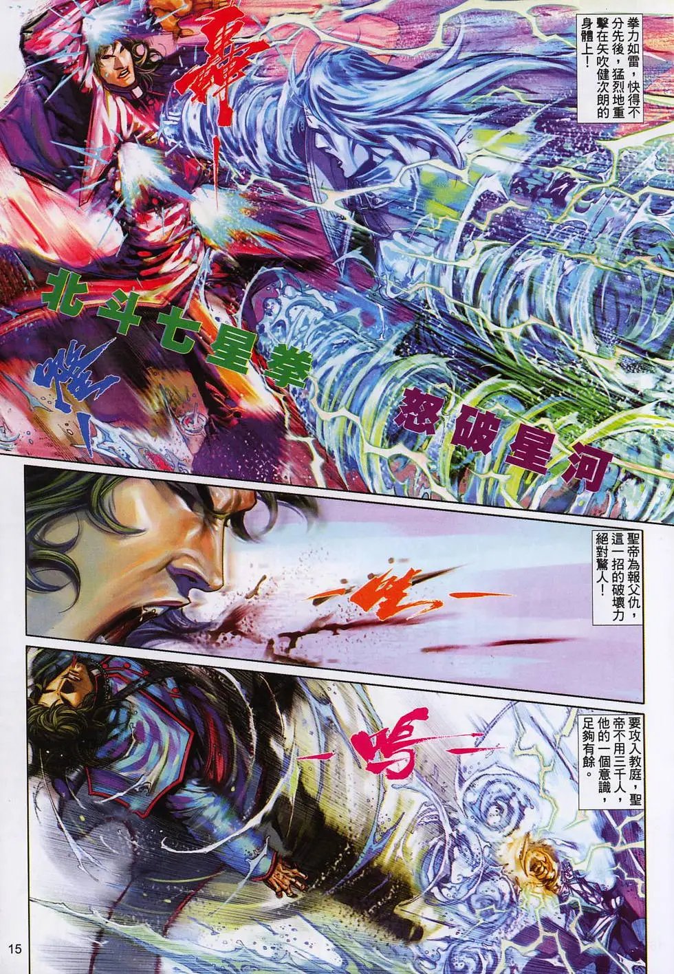第587卷