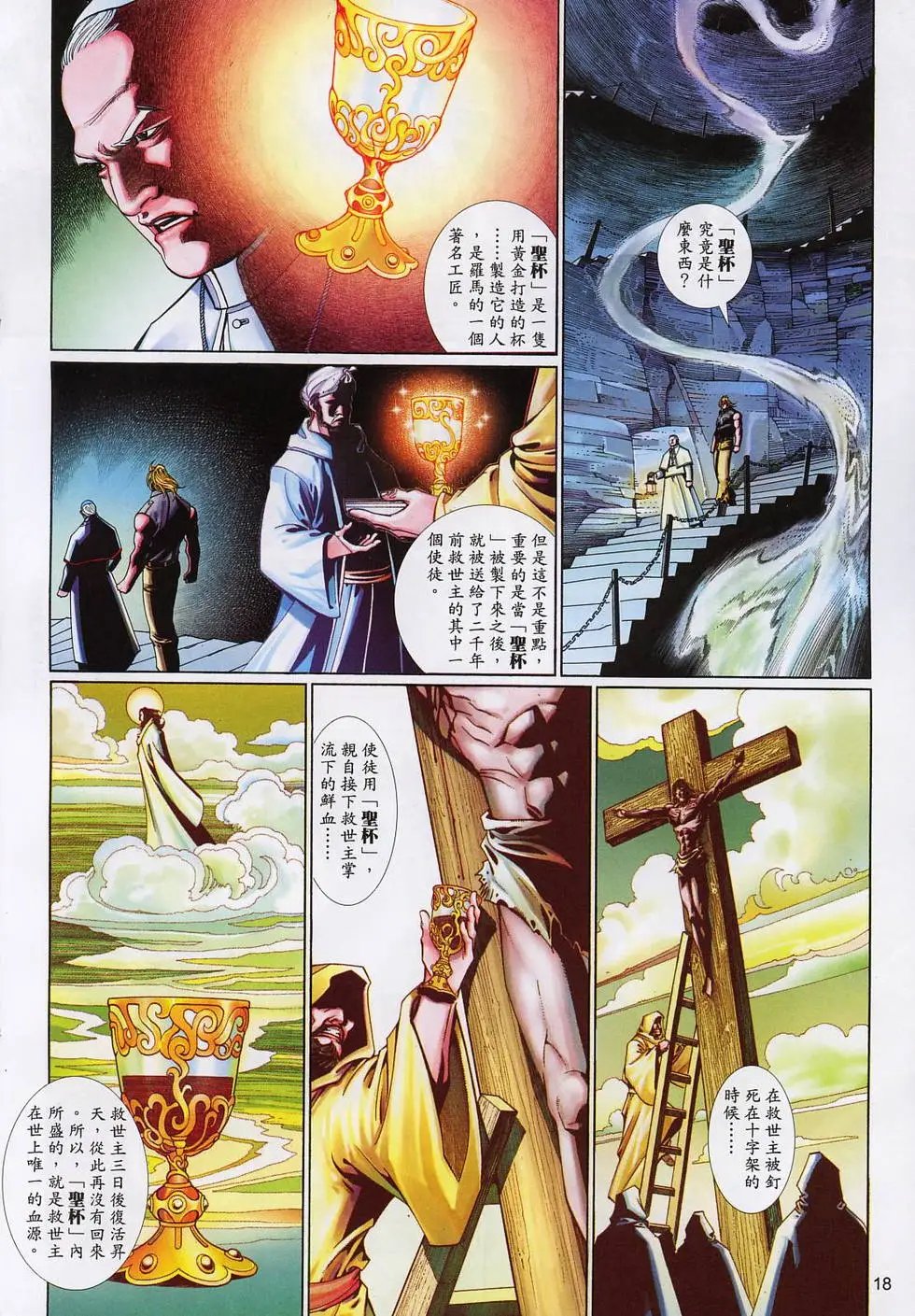 第587卷