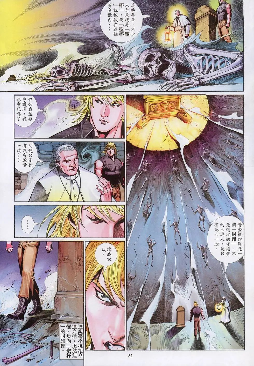第587卷