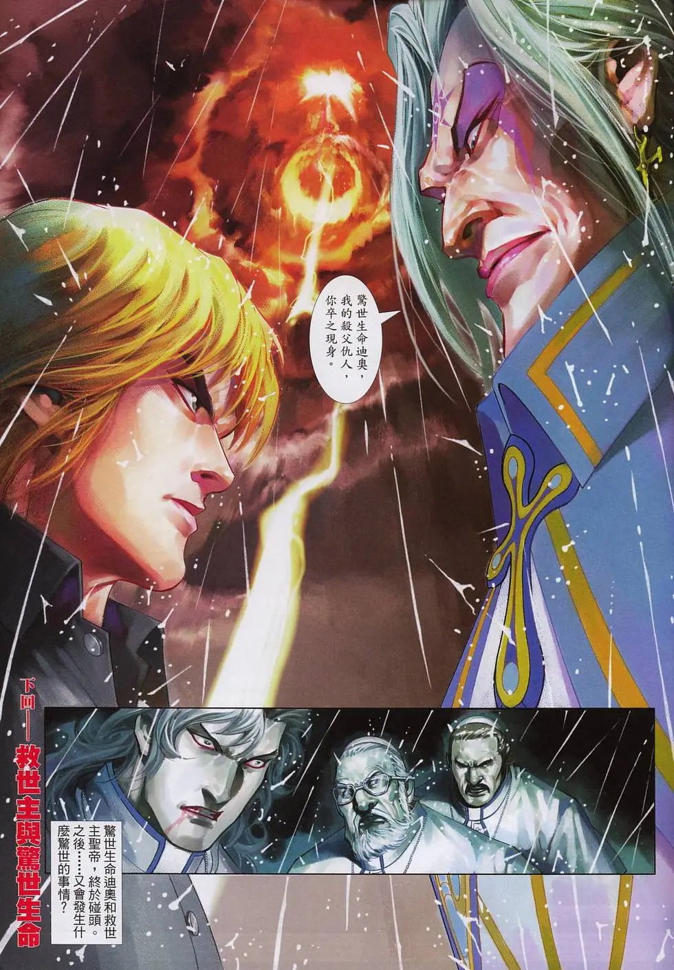 第587卷