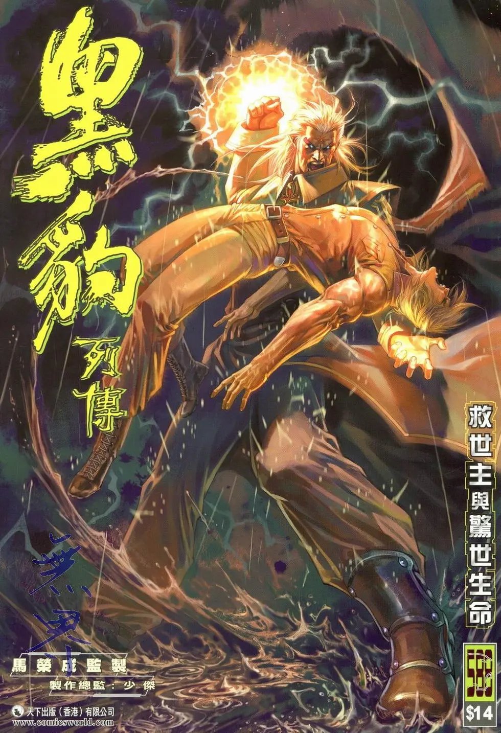 第588卷