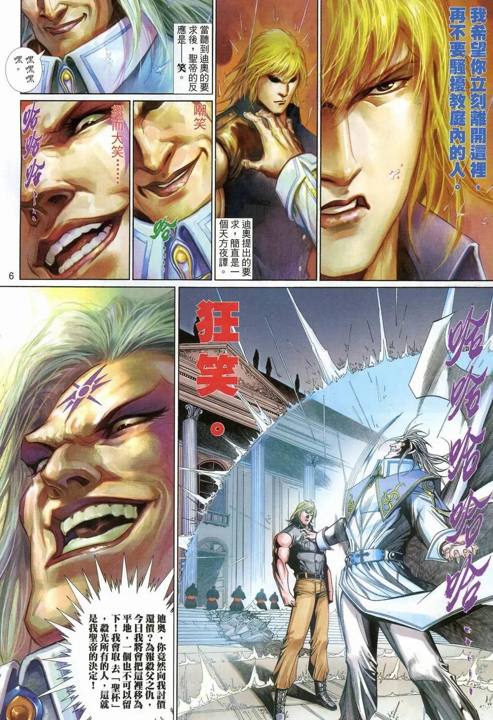 第588卷