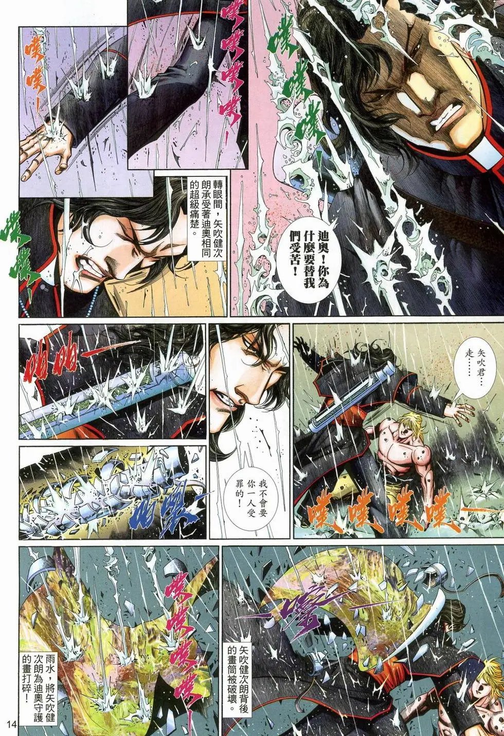 第588卷