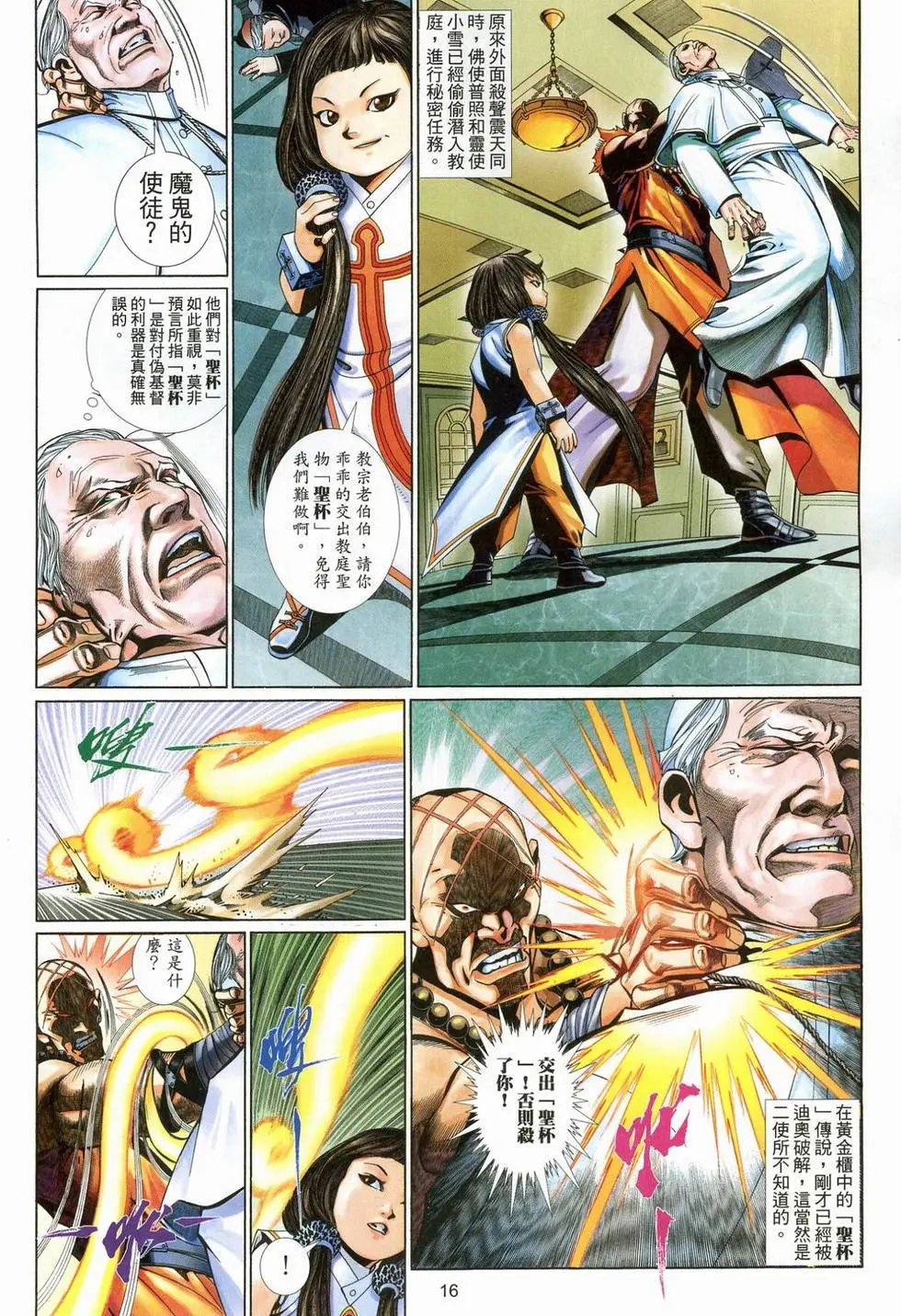 第588卷