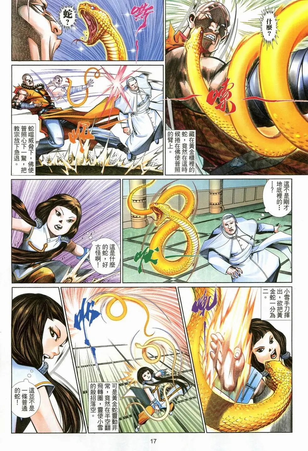 第588卷