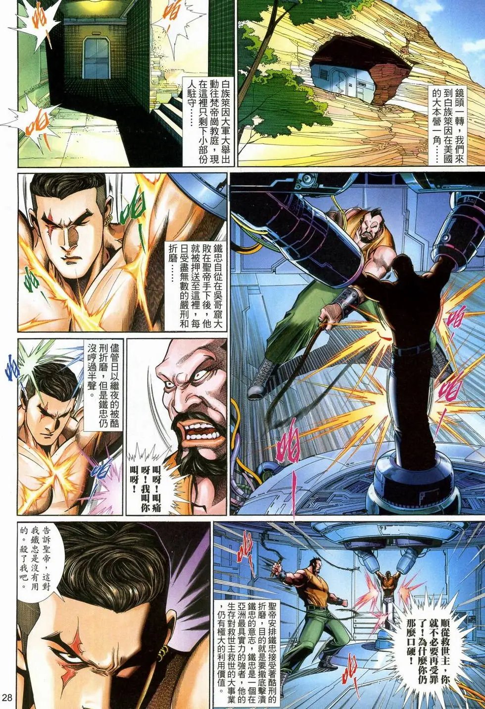 第588卷