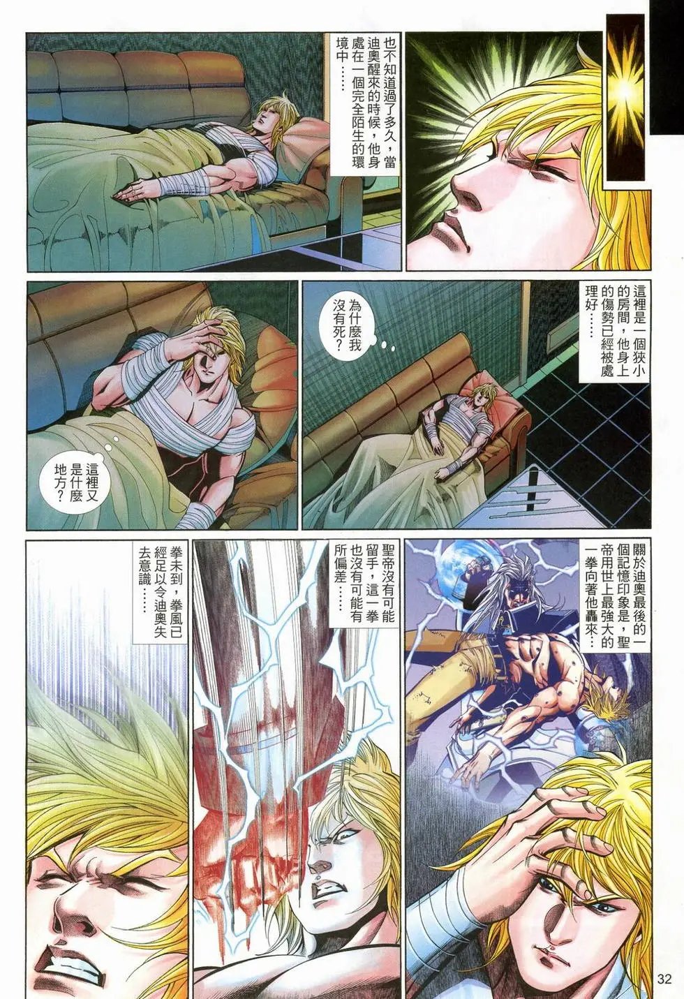 第588卷