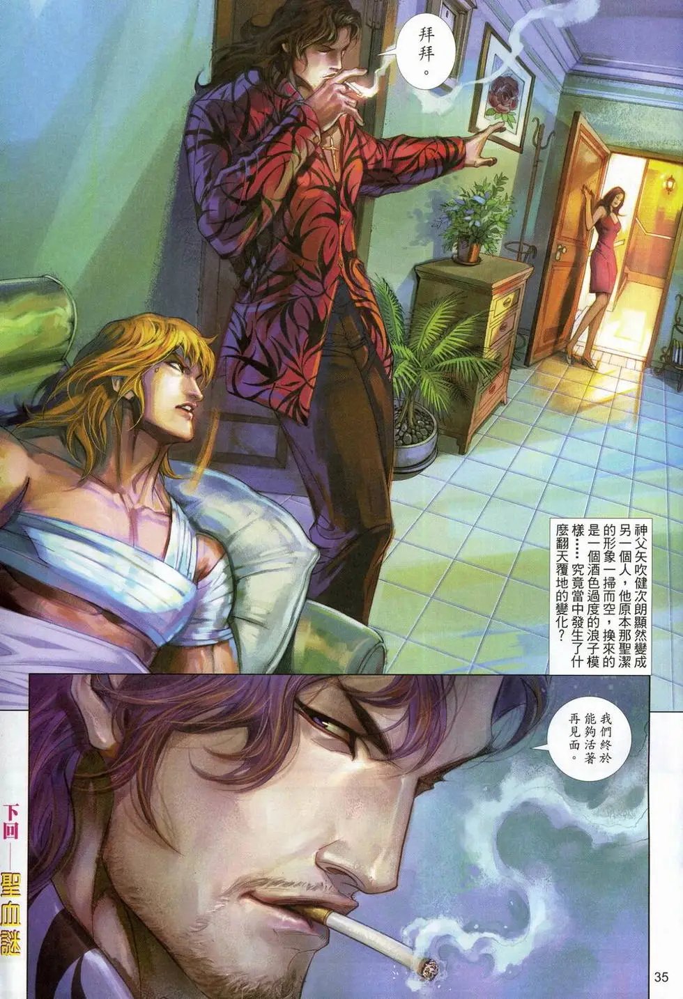 第588卷