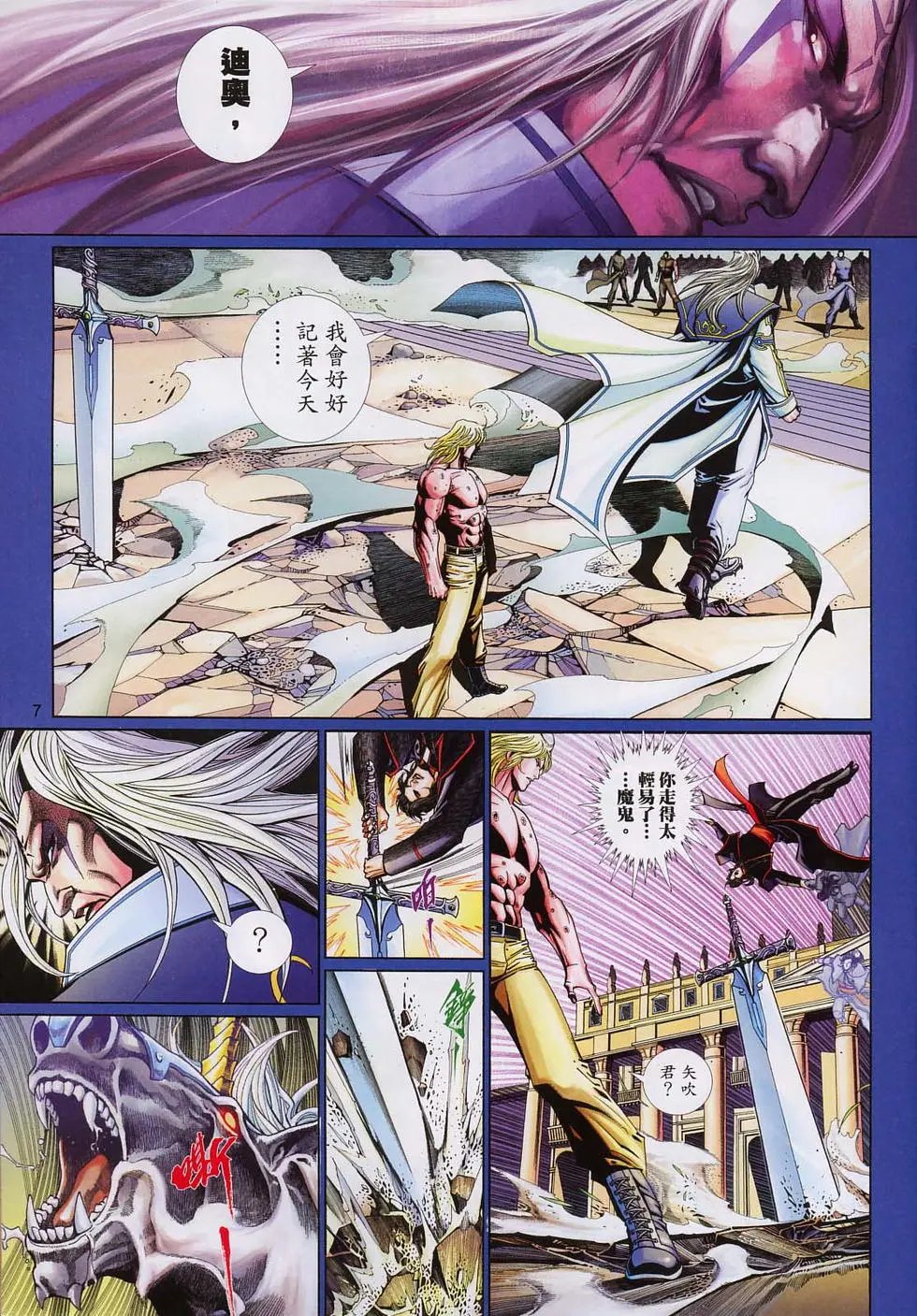 第589卷