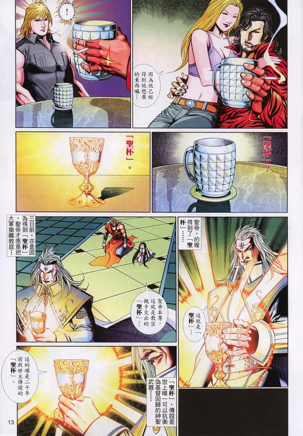 第589卷