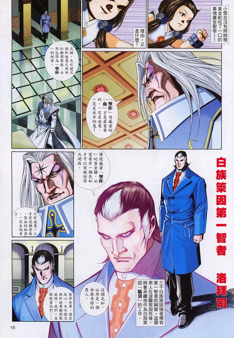 第589卷