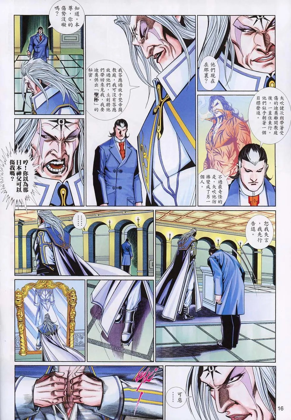 第589卷