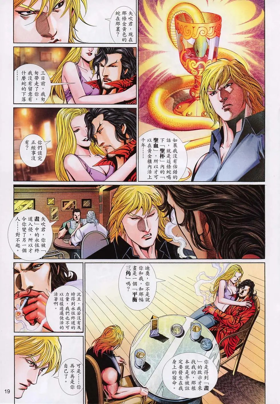 第589卷