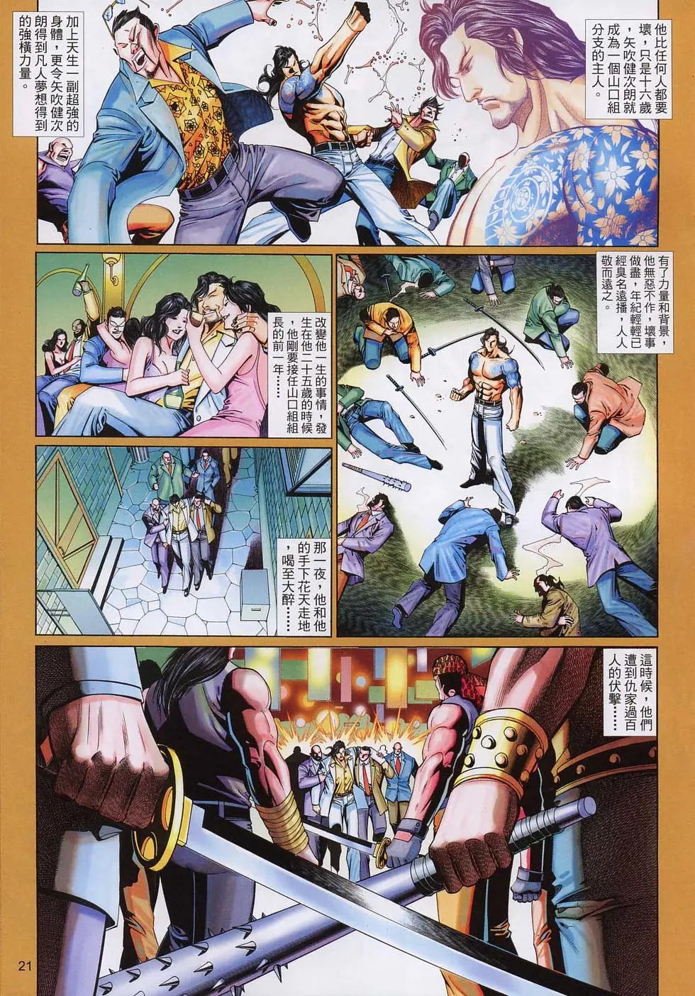 第589卷