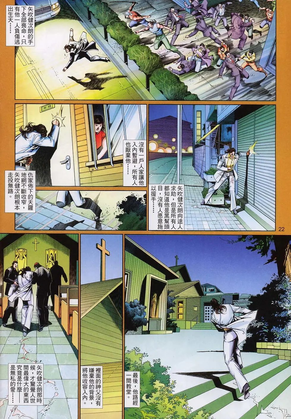 第589卷