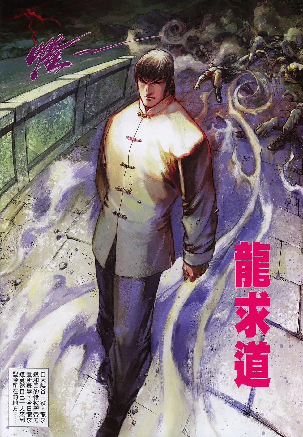 第590卷