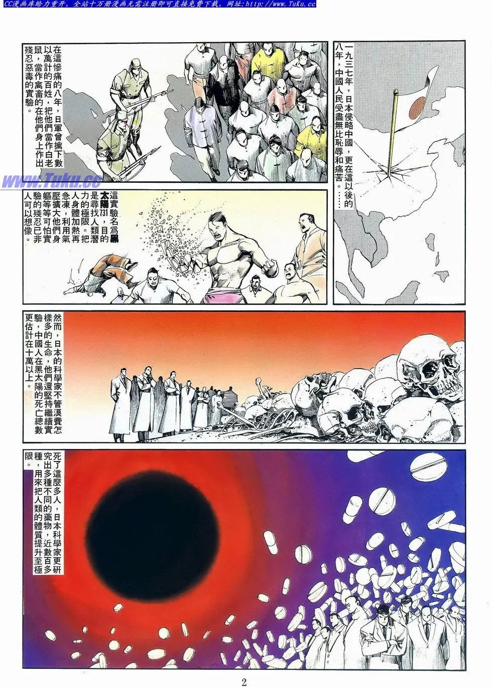 第059卷