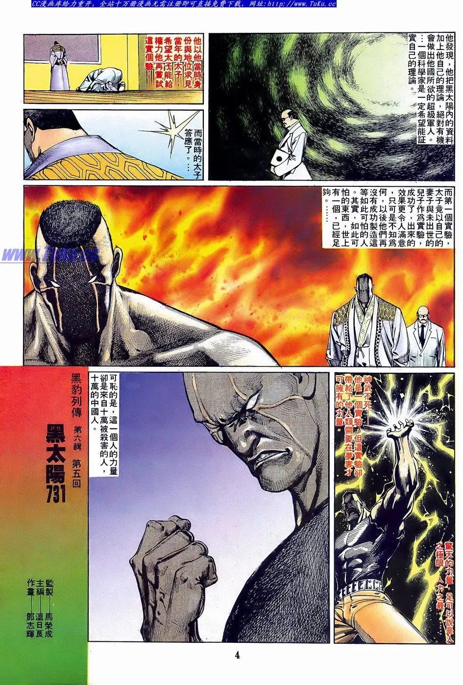 第059卷