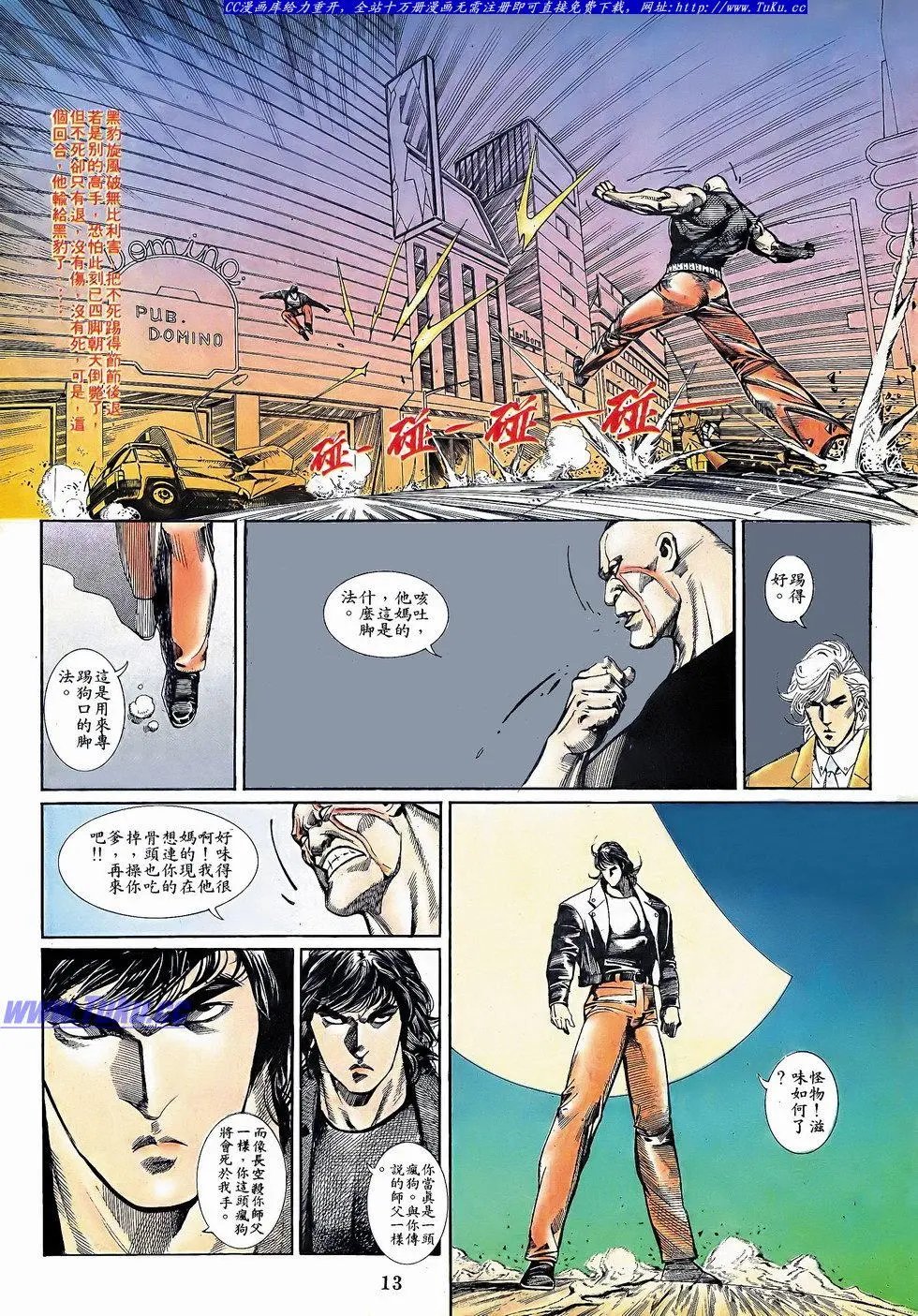 第059卷