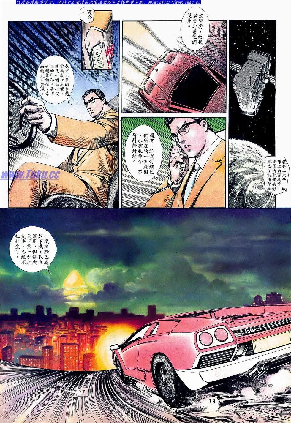 第059卷
