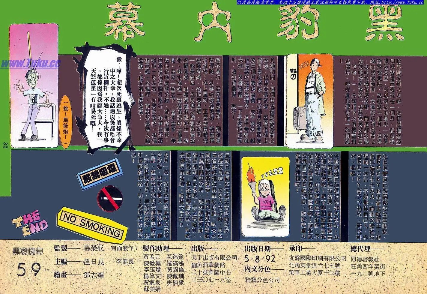 第059卷