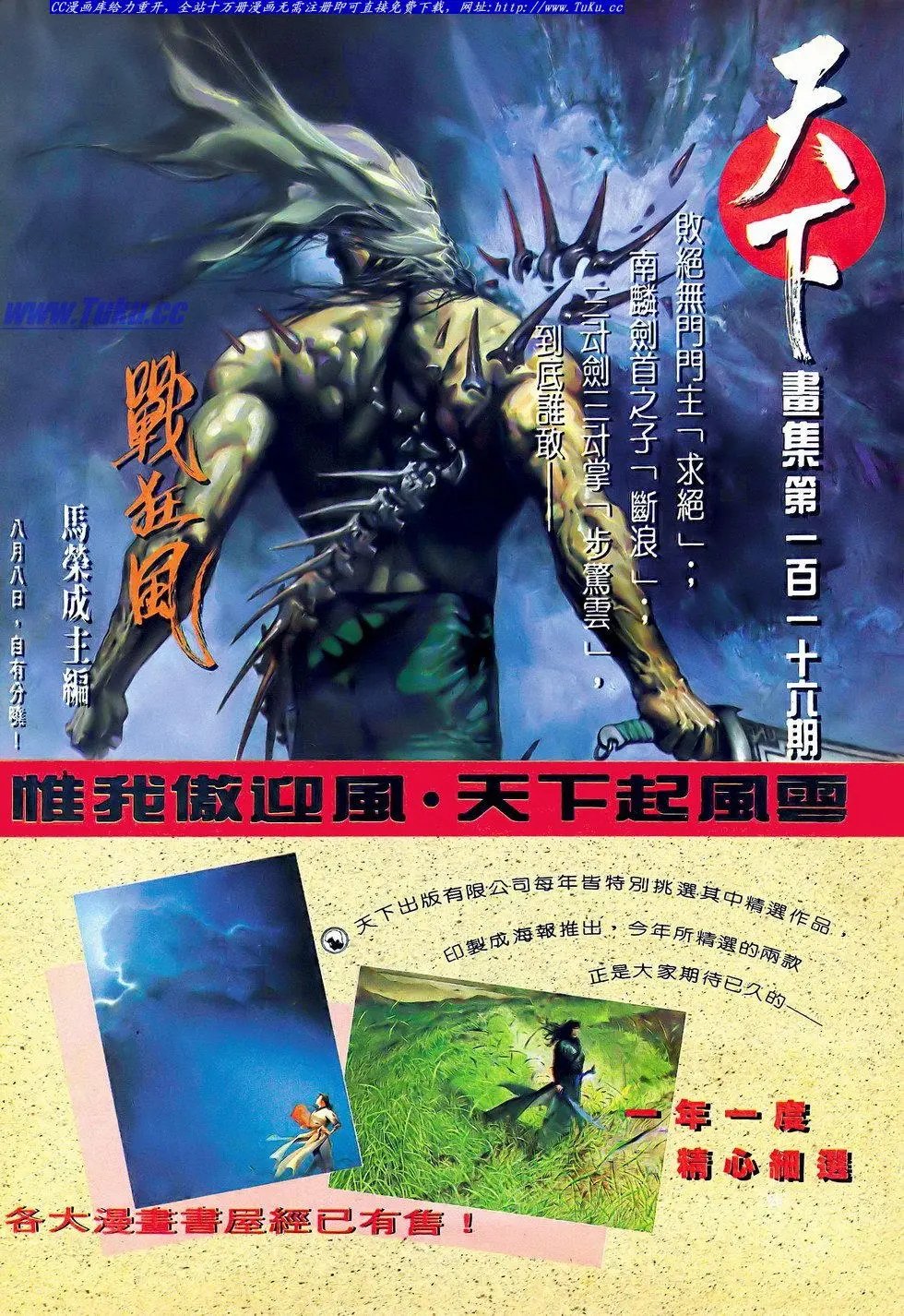 第059卷
