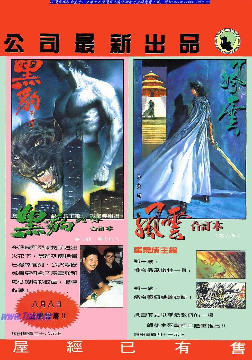 第059卷