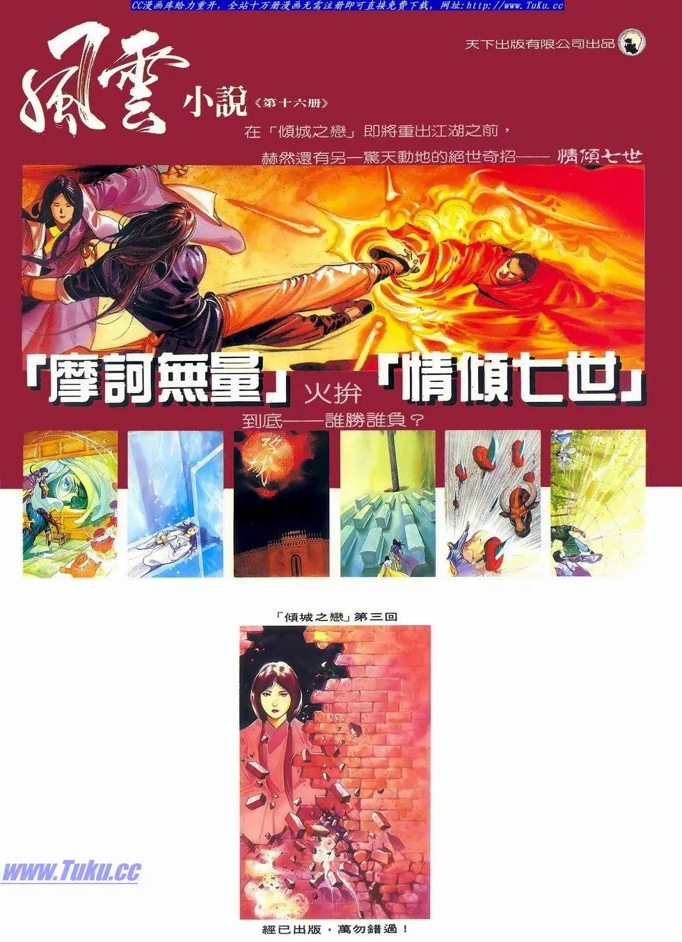 第059卷