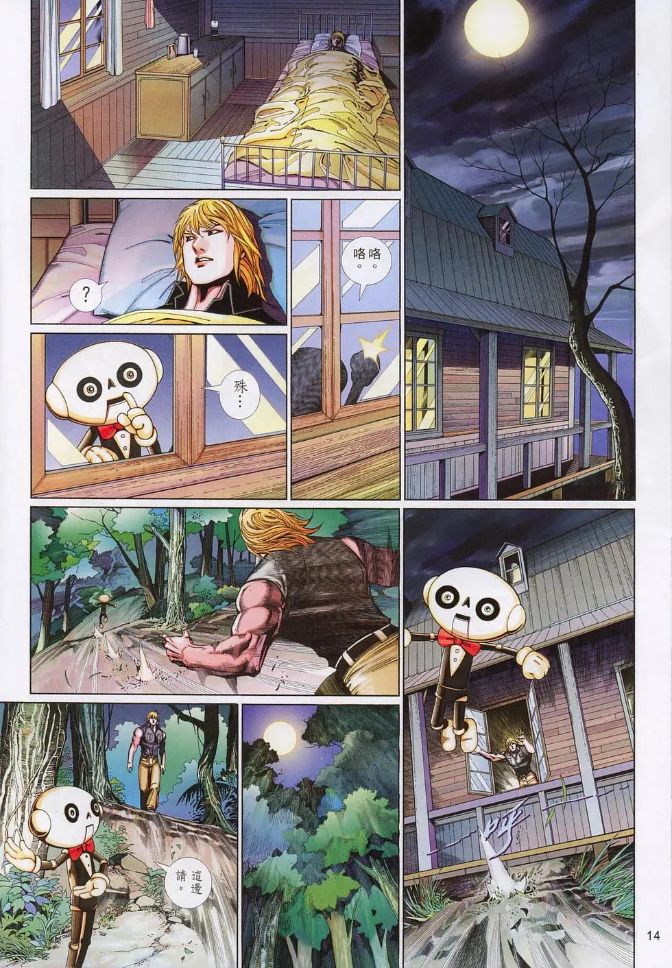 第591卷